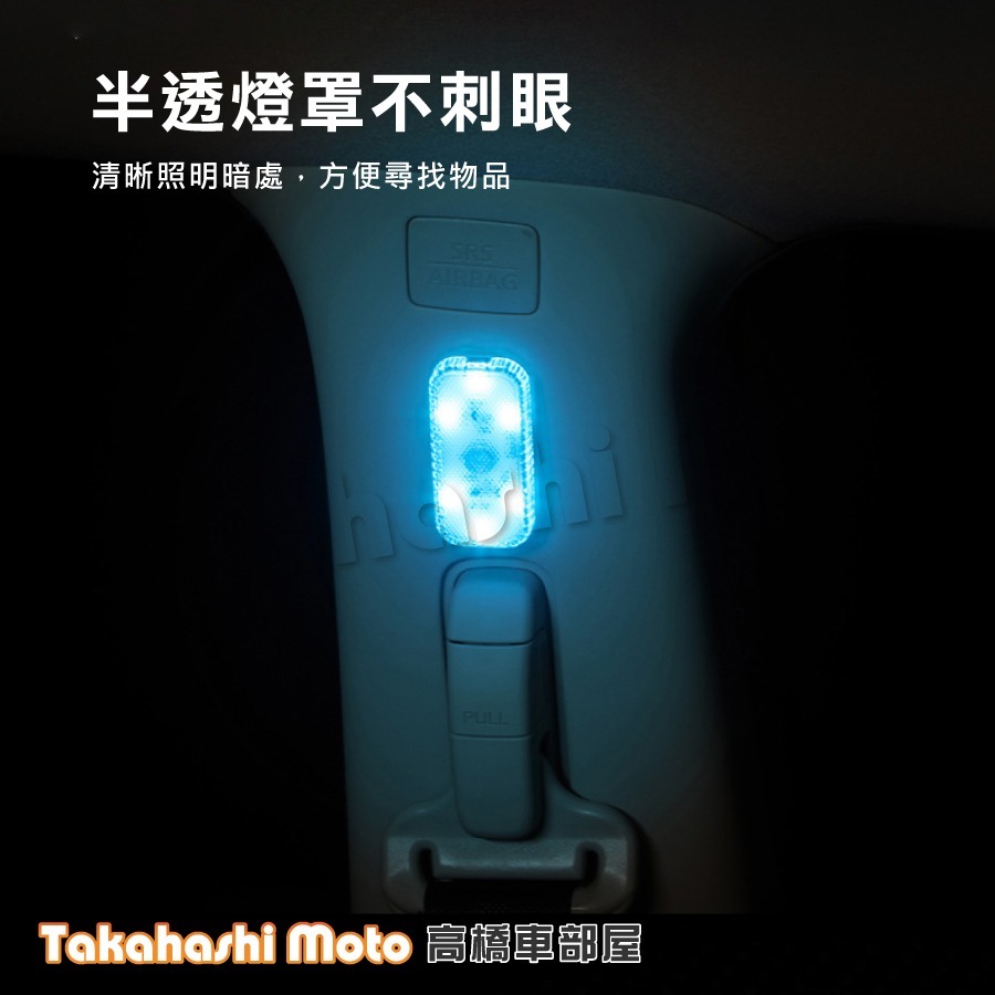 【USB供電】 汽車氣氛燈 車廂置物燈 車廂感應燈 機車車廂燈 機車置物箱燈 車內氣氛燈 手套箱燈 置物燈 氛圍燈-細節圖5