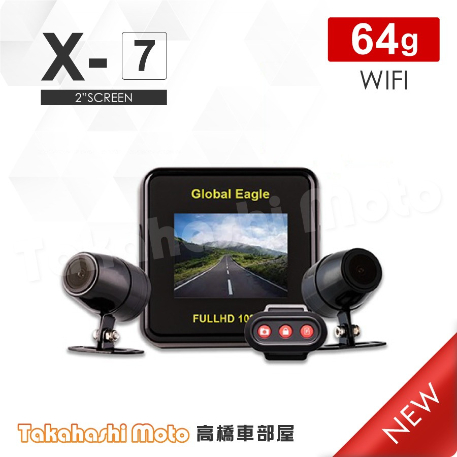 【X3後繼機種】 響尾蛇 X7 行車紀錄器 全球鷹 機車 前後雙鏡頭 1080 WIFI-細節圖10