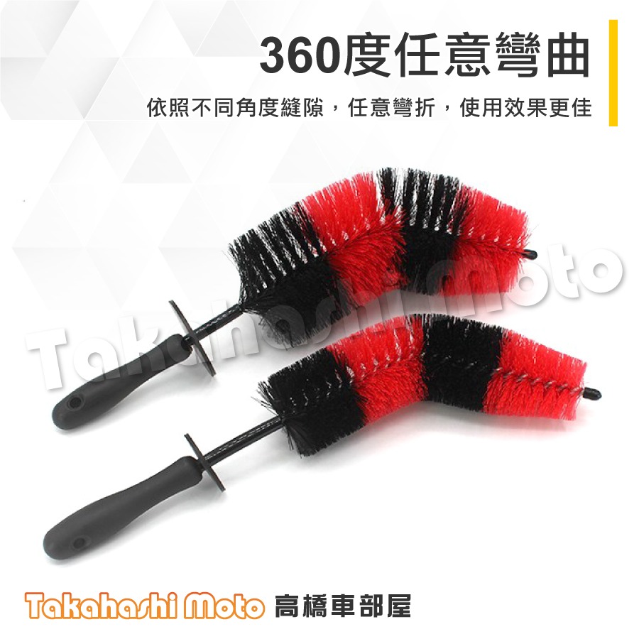 【兩種規格】 輪框刷 鋁圈刷 輪圈刷 輪胎刷 洗車刷 清潔刷 輪拱刷 洗車 美容 清潔 軟毛 輪圈 輪框 PP-細節圖6