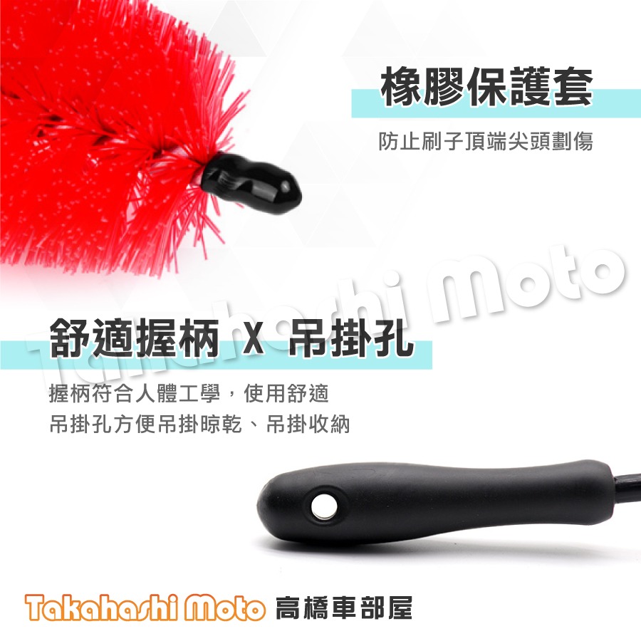 【兩種規格】 輪框刷 鋁圈刷 輪圈刷 輪胎刷 洗車刷 清潔刷 輪拱刷 洗車 美容 清潔 軟毛 輪圈 輪框 PP-細節圖7