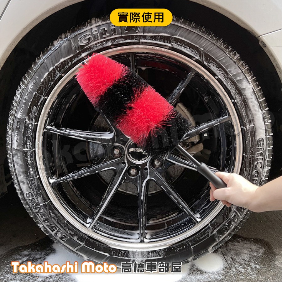【兩種規格】 輪框刷 鋁圈刷 輪圈刷 輪胎刷 洗車刷 清潔刷 輪拱刷 洗車 美容 清潔 軟毛 輪圈 輪框 PP-細節圖8
