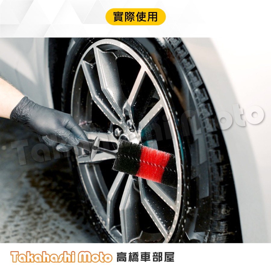 【兩種規格】 輪框刷 鋁圈刷 輪圈刷 輪胎刷 洗車刷 清潔刷 輪拱刷 洗車 美容 清潔 軟毛 輪圈 輪框 PP-細節圖9