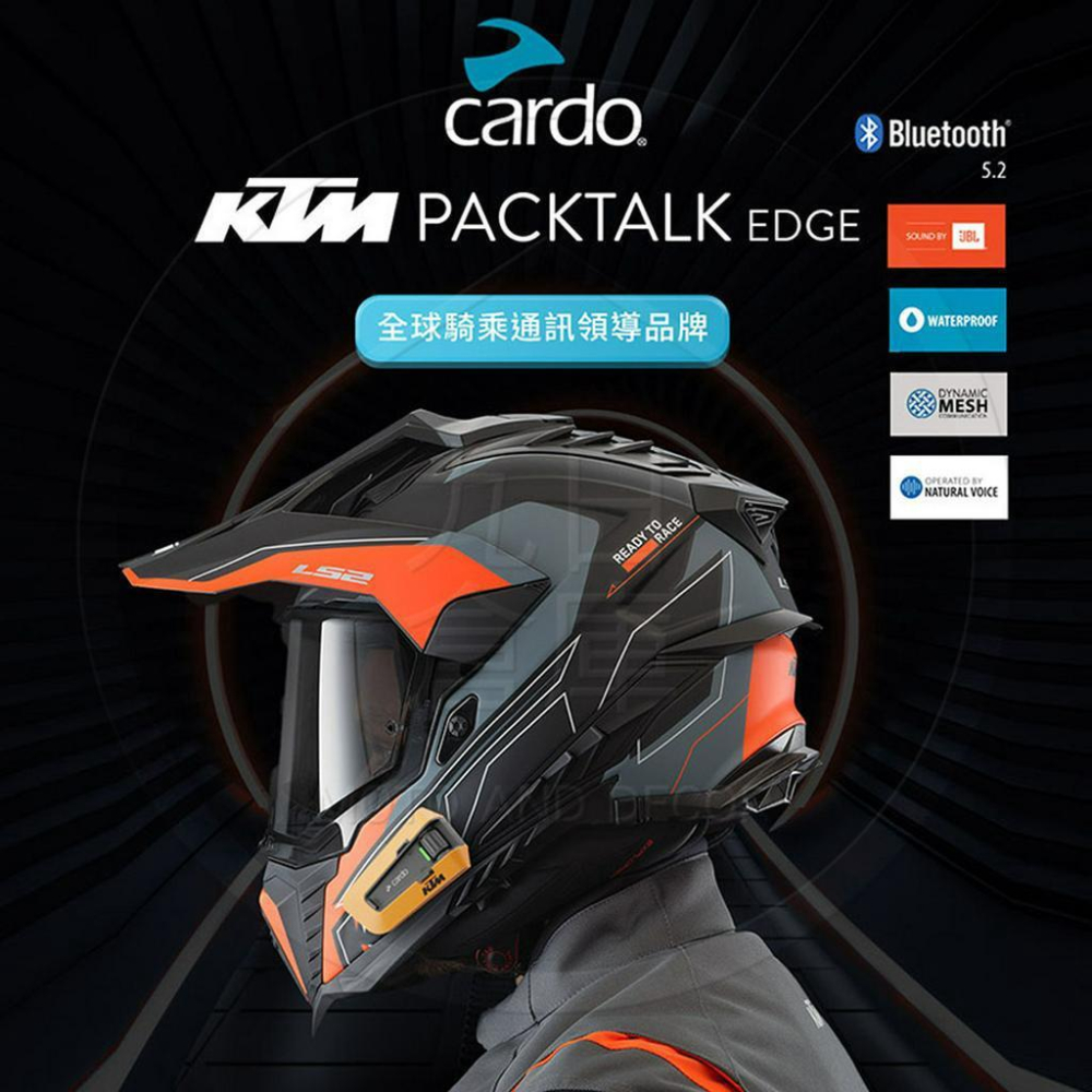 【Cardo】PACKTALK EDGE 安全帽通訊藍牙耳機 KTM聯名款 原廠公司貨 藍芽耳機-細節圖2