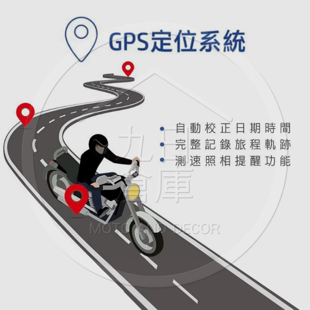 【HP 惠普】 M500+GPS 高畫質雙鏡頭 數位機車行車記錄器 豪華精裝版 贈64G記憶卡-細節圖9