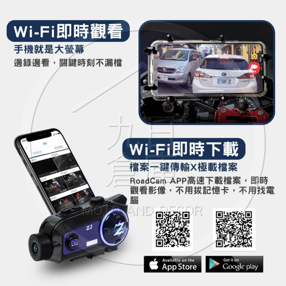 【PHILO 飛樂】Z2 機車藍芽行車紀錄器 機車行車紀錄器 安全帽行車紀錄器 送32記憶卡+收納袋-細節圖9