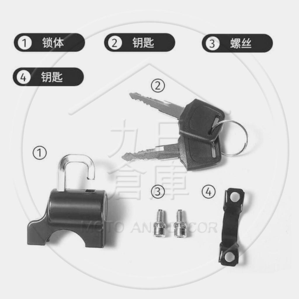 【台灣現貨】安全帽防盜鎖 安全鎖 安全帽防盜 防盜鎖-細節圖5