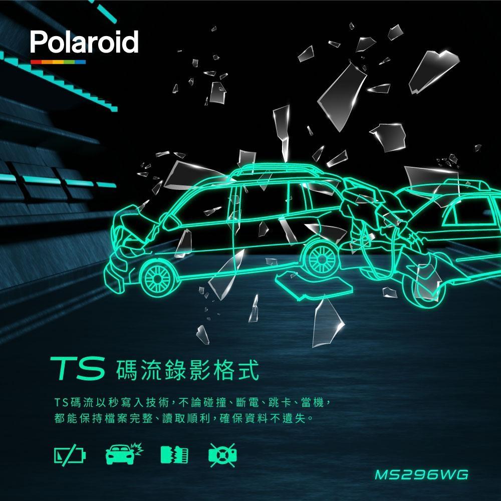 【Polaroid 寶麗萊】 MS296WG 神鷹 2K 雙鏡頭機車行車紀錄器 SONY 贈32G記憶卡 合作車行可預約-細節圖6