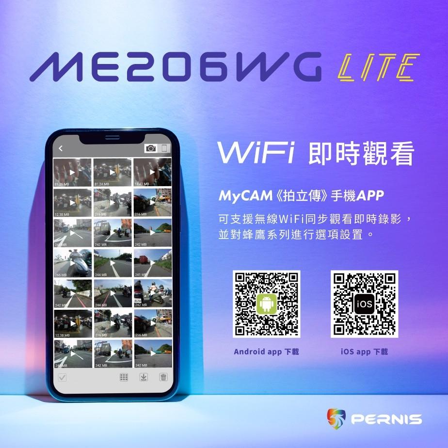 【Polaroid 寶麗萊】 ME206WG 迷你鷹 行車記錄器 主機防潑水 贈32G記憶卡 合作車行可預約安裝-細節圖6