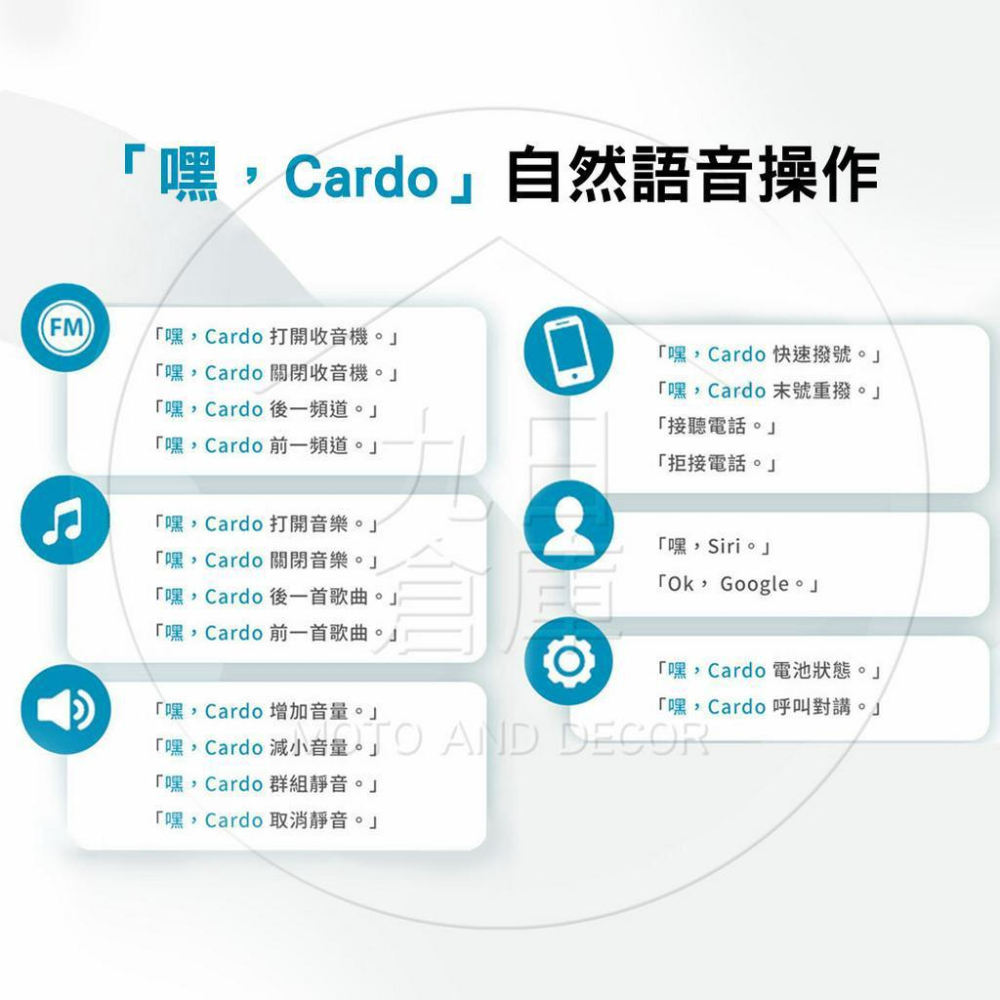 【Cardo】FREECOM 4X 安全帽通訊藍牙耳機 原廠公司貨 藍芽耳機-細節圖8