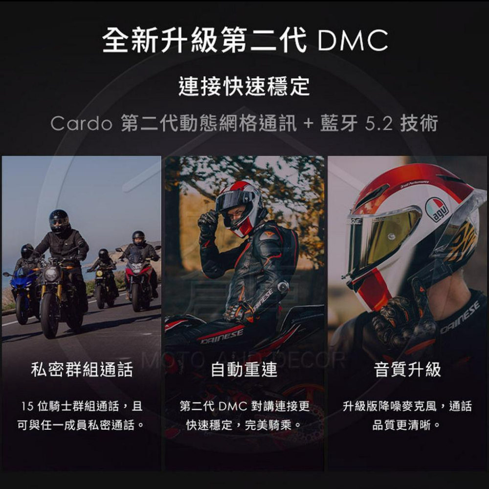 【Cardo】PACKTALK NEO 安全帽通訊藍牙耳機 卡扣式 原廠公司貨 藍芽耳機-細節圖4