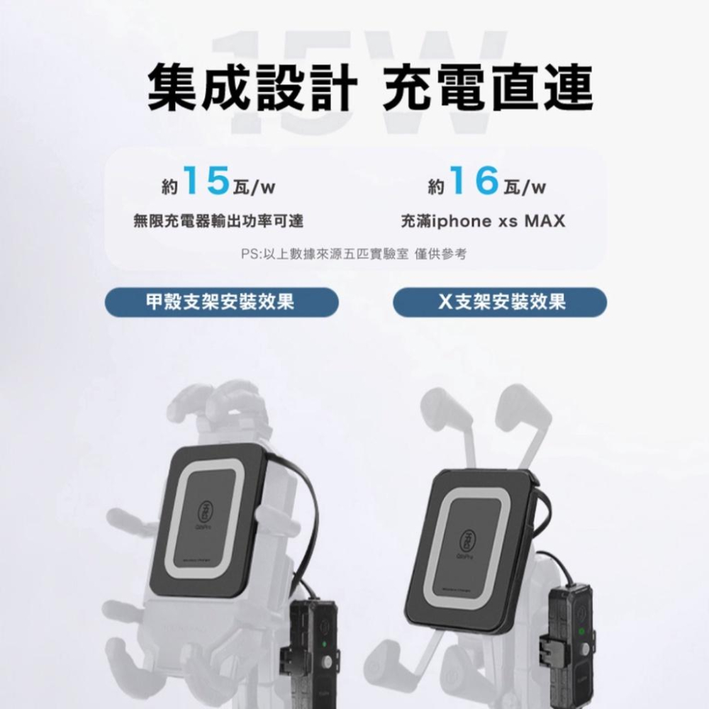 五匹 MWUPP 原廠配件 Osopro系列 無線充電套模組2代 台灣現貨-細節圖4
