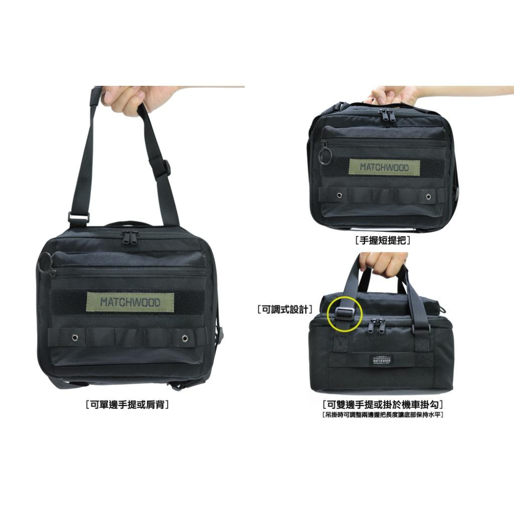 【Matchwood】 Military Cooler Bag M款 L款 軍事冷藏保溫袋 可側背手提-細節圖9