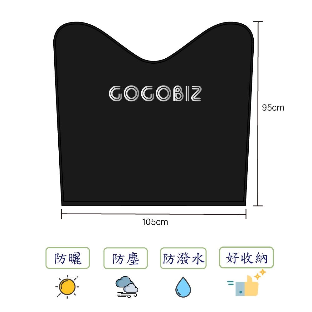 【GOGOBIZ】機車龍頭罩 車頭罩 儀錶板罩 適用機車50cc~180cc 防塵防曬 台灣現貨-細節圖3