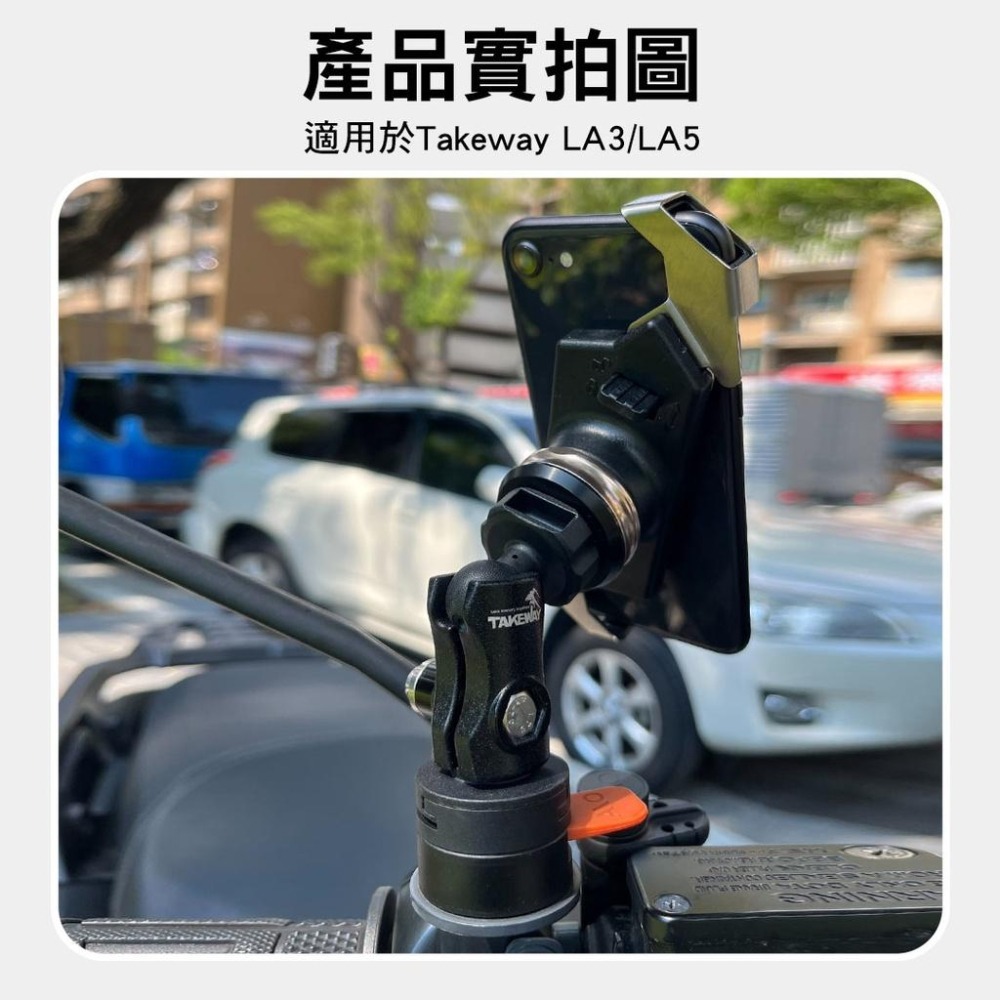 【黑隼手機架+快拆組】TAKEWAY黑隼 LA1/LA3/ANV磁浮減震系列 手機架快拆 可收納 可替換配件 現貨-細節圖8