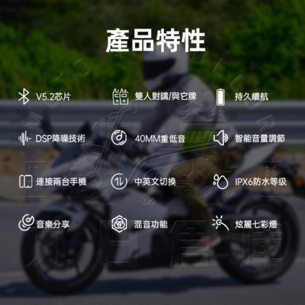 【id221】MOTO A2 Pro 安全帽藍芽耳機麥克風 預購-細節圖2