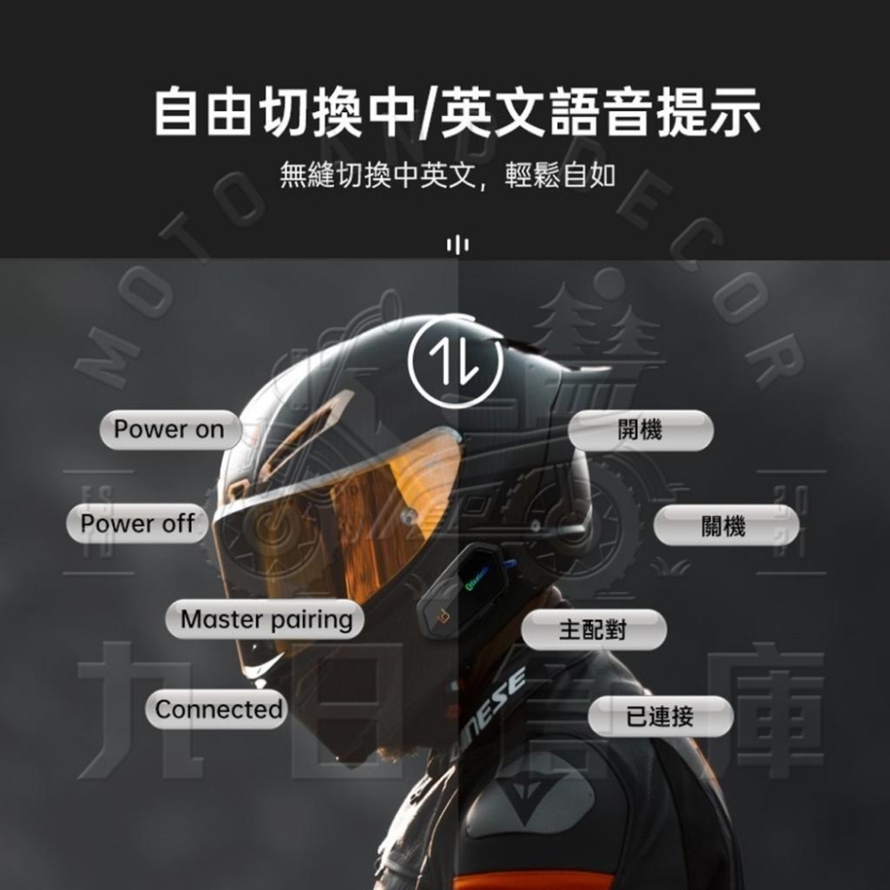 【id221】MOTO A2 Pro 安全帽藍芽耳機麥克風 預購-細節圖4