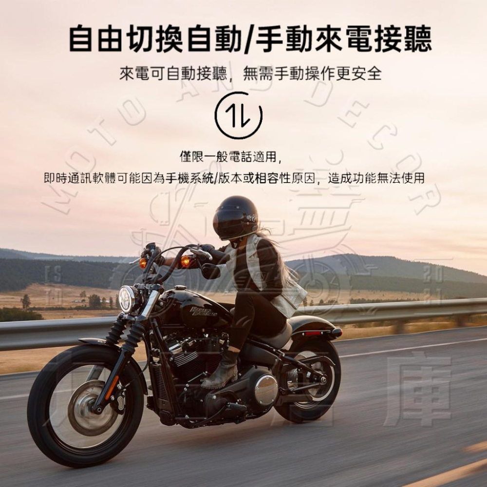 【id221】MOTO A2 Pro 安全帽藍芽耳機麥克風 預購-細節圖8