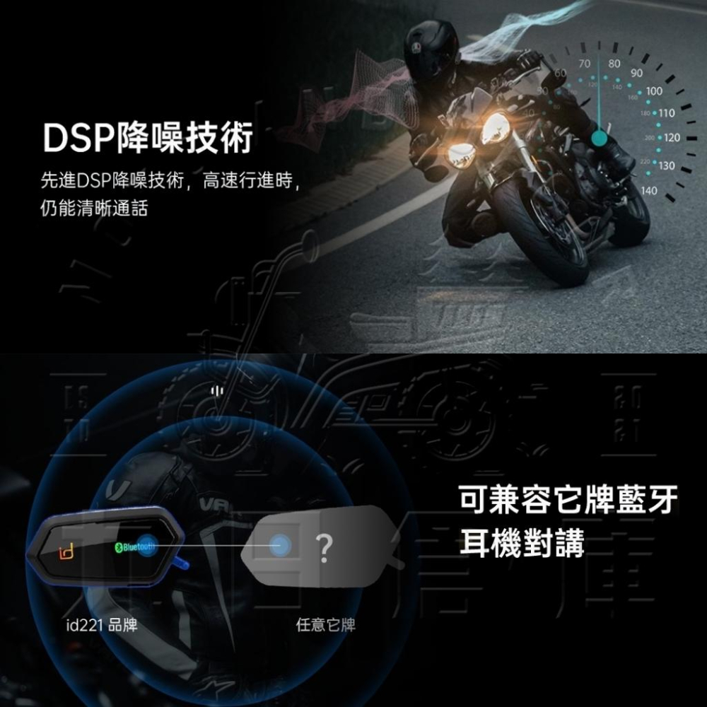 【id221】MOTO A2 Pro 安全帽藍芽耳機麥克風 預購-細節圖9