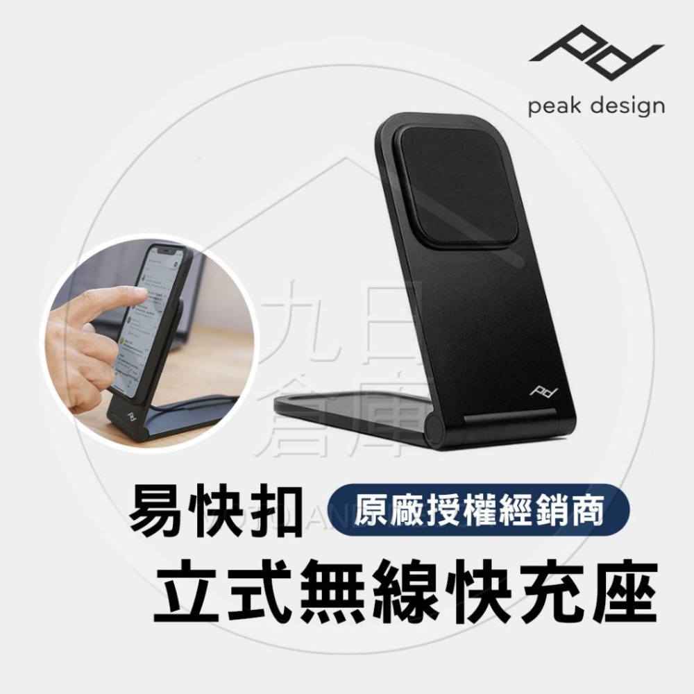 【PEAK DESIGN】 易快扣 手機快拆 配件 全系列 台灣正版收權經銷 請先聊聊詢問有無現貨-細節圖6