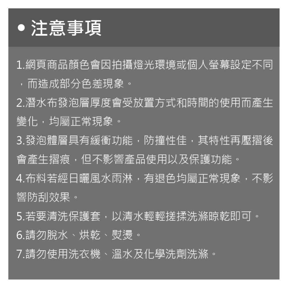 【GOGOBIZ】gogoro 3 / VIVA XL 防刮套 車身套  台灣現貨+預購 多款圖案可選 請先聊聊確認-細節圖8