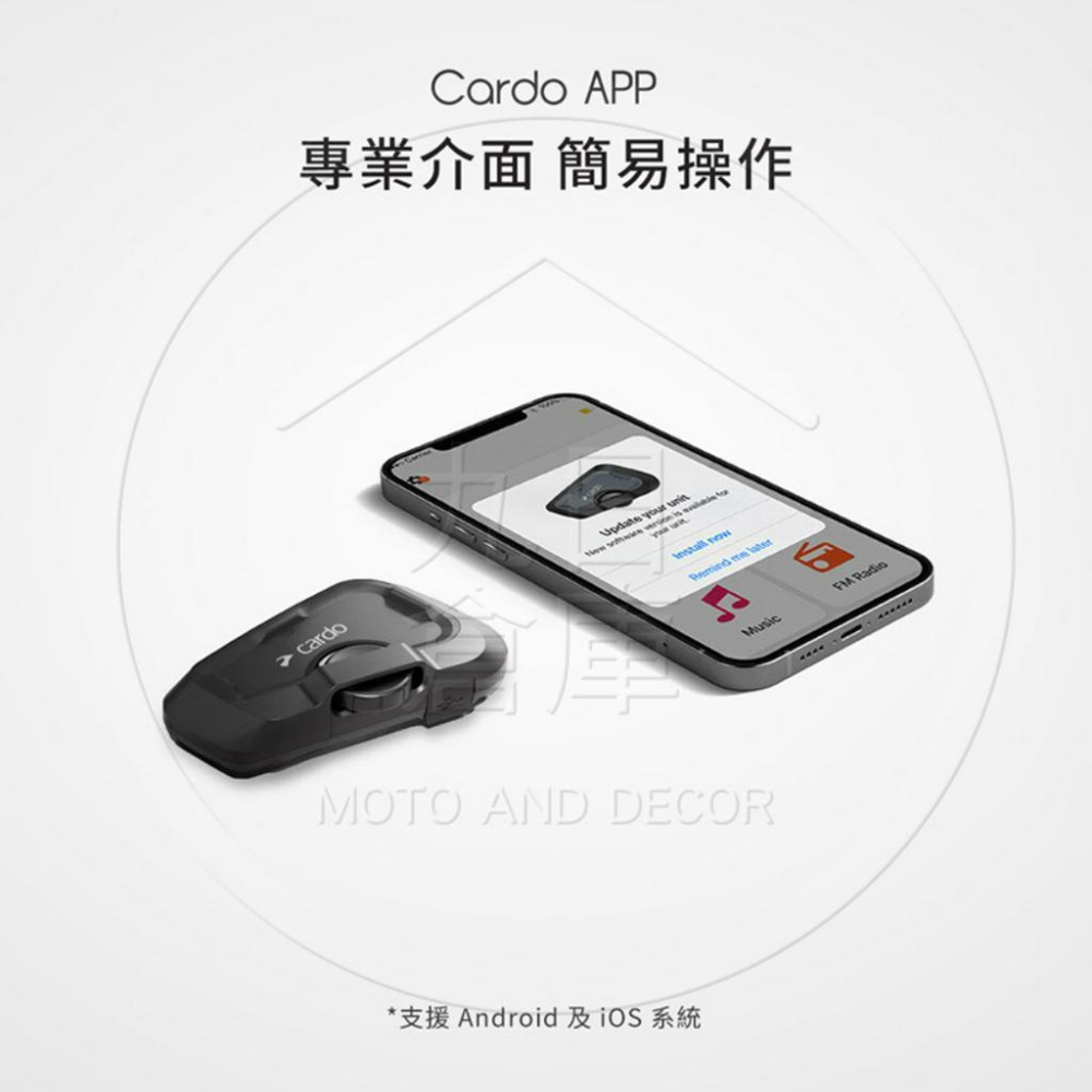 【Cardo】FREECOM 2X 安全帽通訊藍牙耳機 原廠公司貨 藍芽耳機-細節圖9