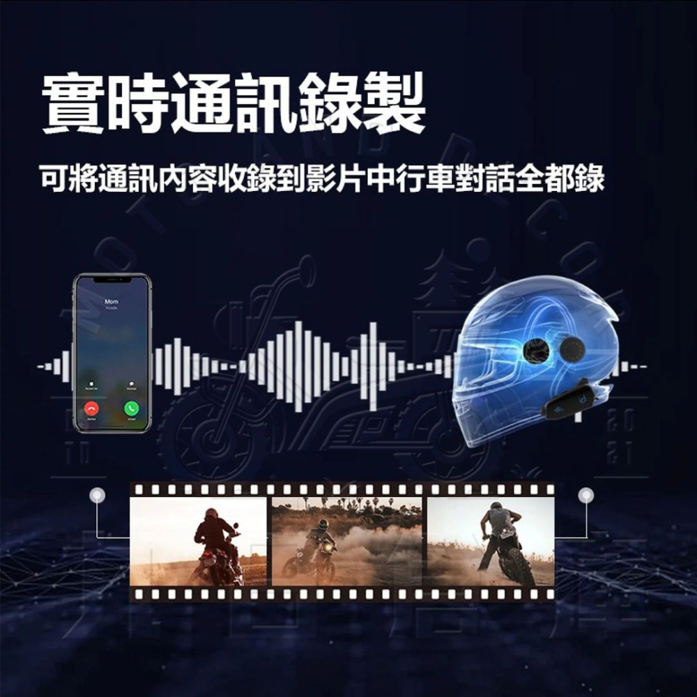 【id221】MOTO BC1行車記錄器藍芽耳機組 機車行車記錄器 安全帽藍芽耳機｜送32g記憶卡-細節圖5