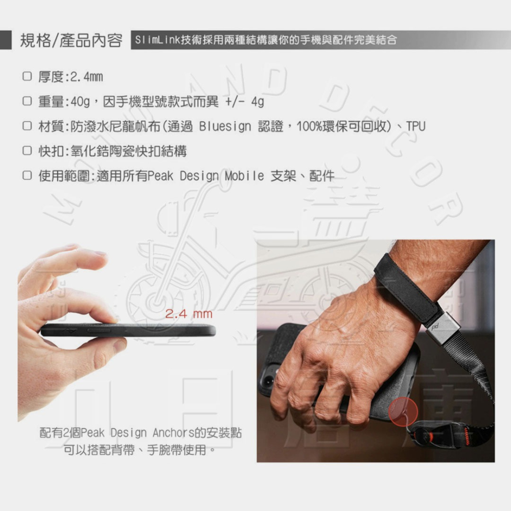 【PEAK DESIGN】 iPhone 15  Pro/Pro Max/Plus 易快扣手機殼-細節圖5
