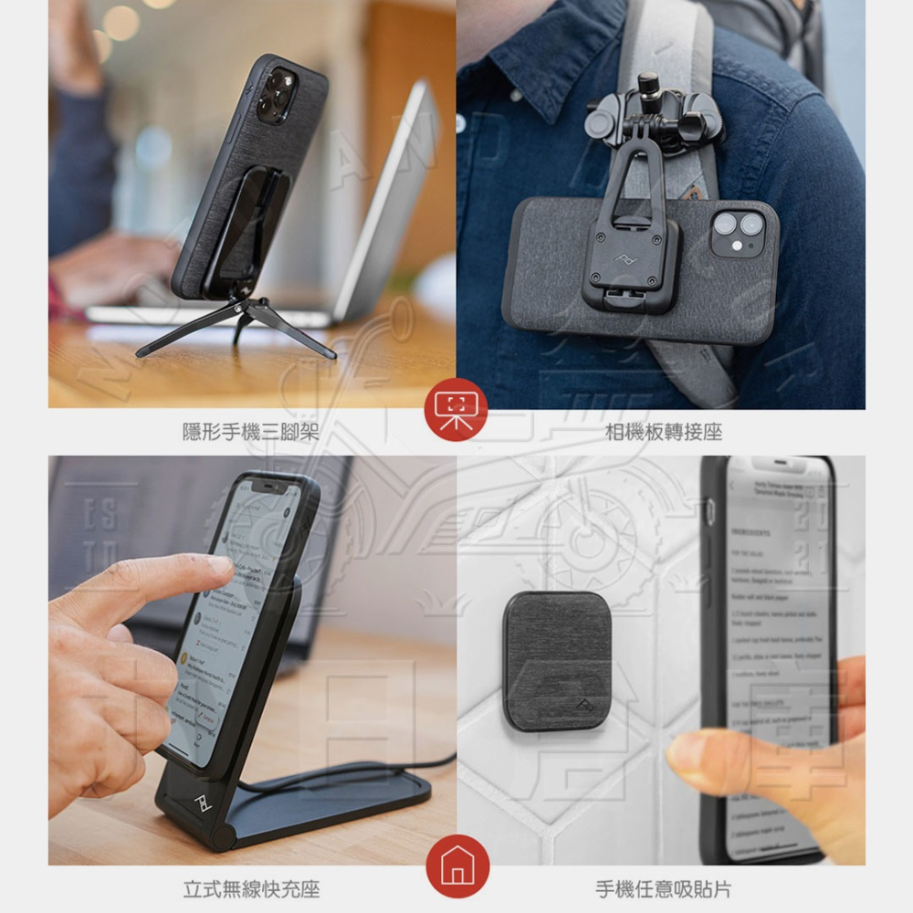 【PEAK DESIGN】 iPhone 15  Pro/Pro Max/Plus 易快扣手機殼-細節圖7