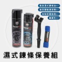 【Power RES 車體防護美容】鍍膜噴霧 防水噴霧 塑料還原 安全帽乾洗 鏡面防霧 除臭噴霧 鍊條清潔-規格圖9