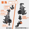 【五匹手機架+快拆組】螃蟹支架 甲殼減震版 多卡 章魚 搭配A＼O酷壓快拆座 後照鏡通用款 快拆防盜好收納-規格圖7