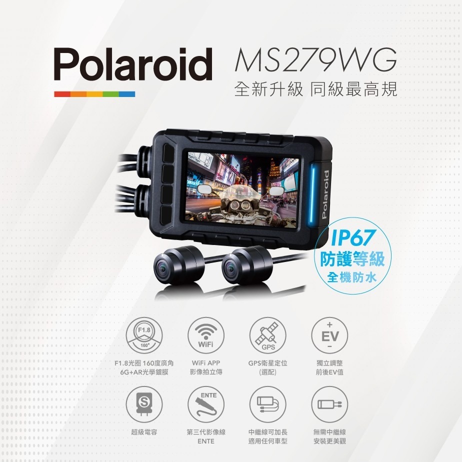 【Polaroid 寶麗萊】 MS279WG 新小蜂鷹 機車行車紀錄器 全機防水 贈32G記憶卡 合作車行可預約安裝-細節圖3