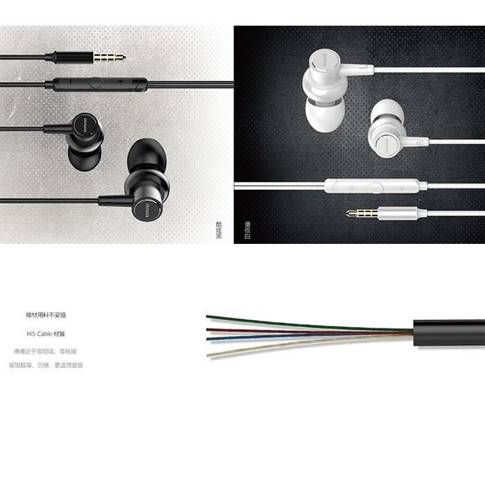 AIWA 愛華 HP-VH50  (附硬殼收納盒)  Hi-Res 高解析入耳式耳機  公司貨-細節圖4