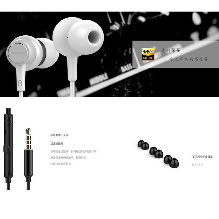 AIWA 愛華 HP-VH50  (附硬殼收納盒)  Hi-Res 高解析入耳式耳機  公司貨-細節圖5