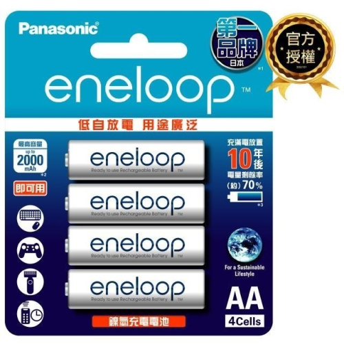 日本製 Panasonic eneloop 恆隆行公司貨 3號AA(大顆) 2100次低自放電電池 送電池盒收納盒
