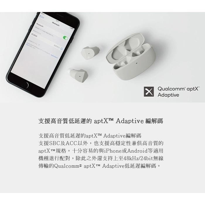 日本 final ZE2000 [官方授權經銷] 高音質低延遲 真無線IPX4防水藍牙耳機 公司貨一年保固-細節圖8