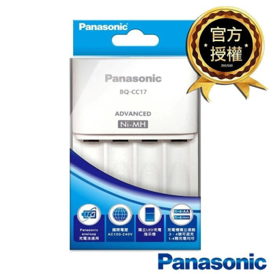 Panasonic 國際牌 BQ-CC17 智控 4 槽電池充電器 公司貨
