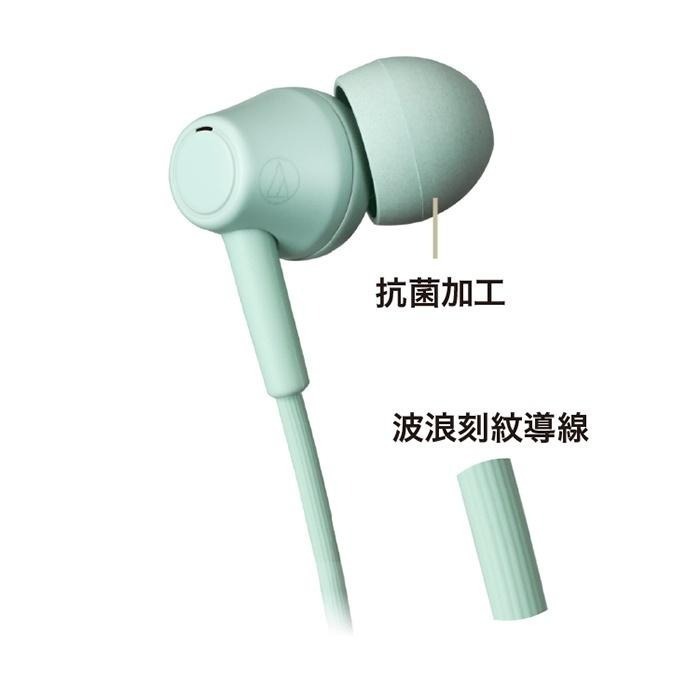 鐵三角 ATH-CK350X/ATH-CK350XiS 密閉型耳塞式耳機,公司貨保固一年-細節圖6