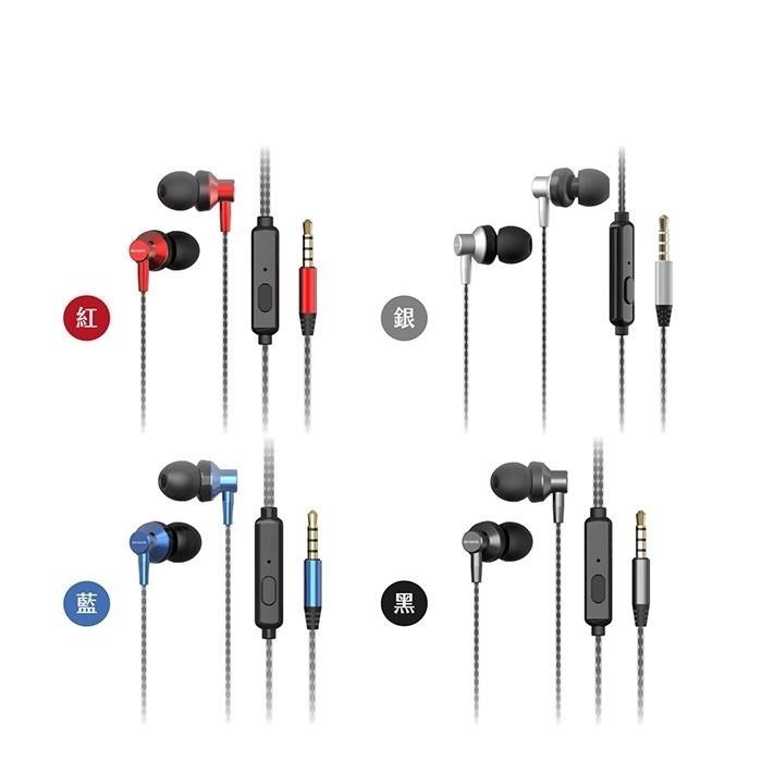 AIWA 愛華 ESTM-128 有線耳機附通話麥克風-細節圖2