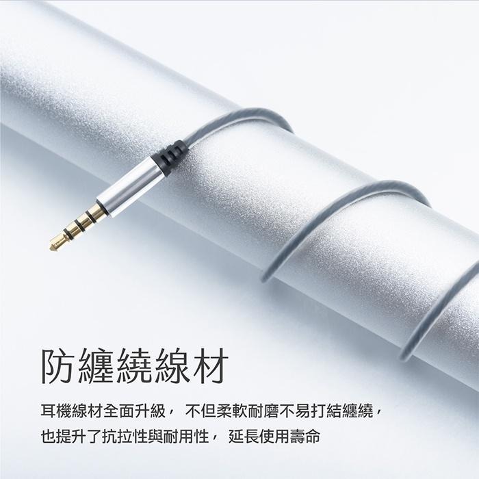AIWA 愛華 ESTM-128 有線耳機附通話麥克風-細節圖5