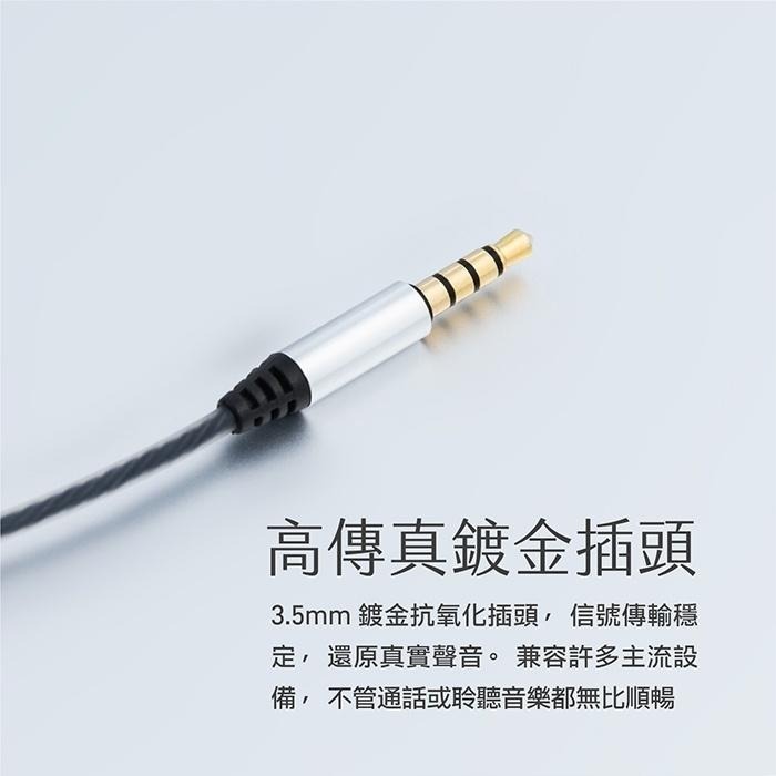 AIWA 愛華 ESTM-128 有線耳機附通話麥克風-細節圖6