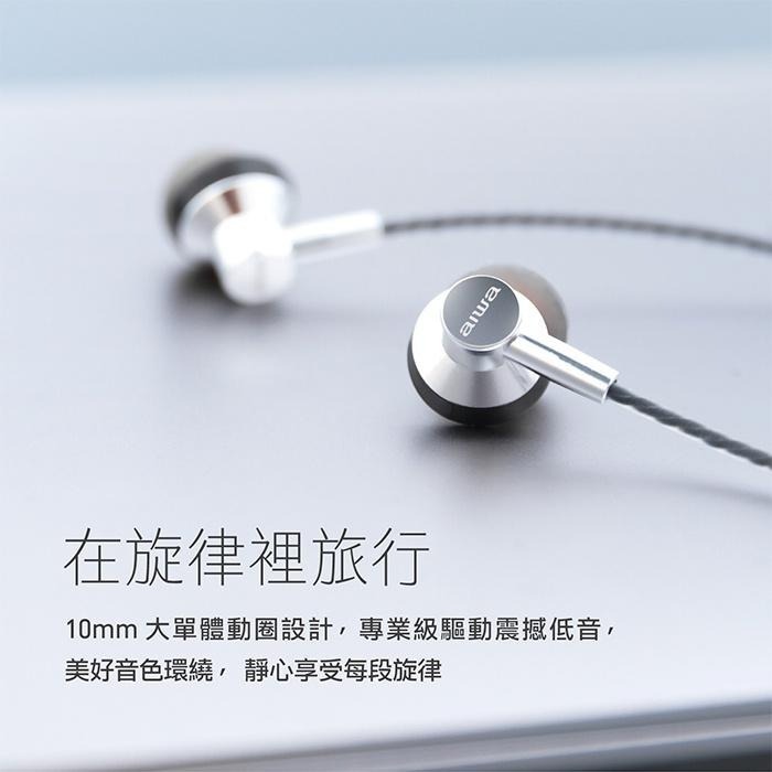 AIWA 愛華 ESTM-128 有線耳機附通話麥克風-細節圖8