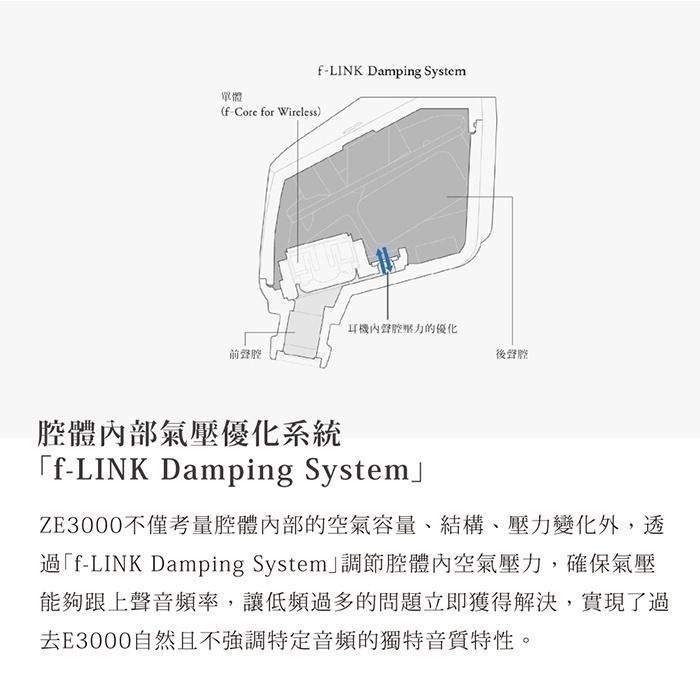 日本 final ZE3000 [官方授權經銷] 真無線藍牙耳機 公司貨一年保固-細節圖6