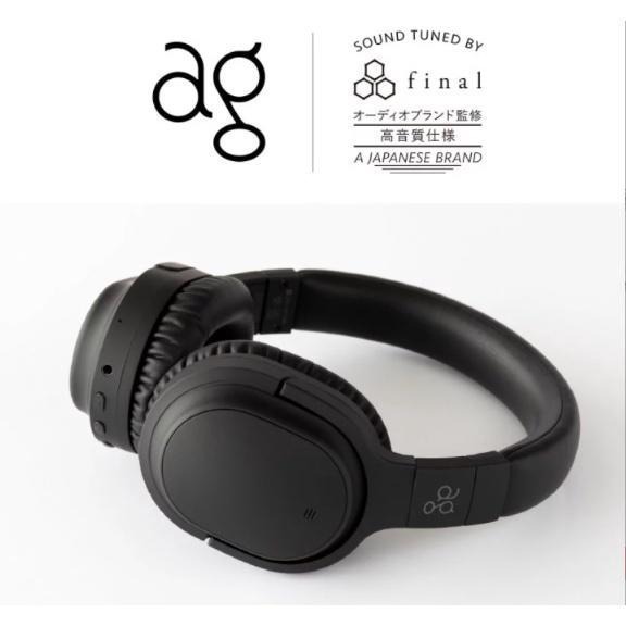 日本 ag WHP01K Final調音[官方授權經銷] 藍牙降噪耳罩式耳機 附音源線可當有線耳機使用 內附原廠收納袋I-細節圖3