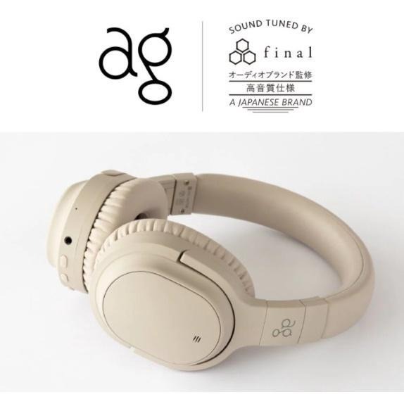 日本 ag WHP01K Final調音[官方授權經銷] 藍牙降噪耳罩式耳機 附音源線可當有線耳機使用 內附原廠收納袋I-細節圖4