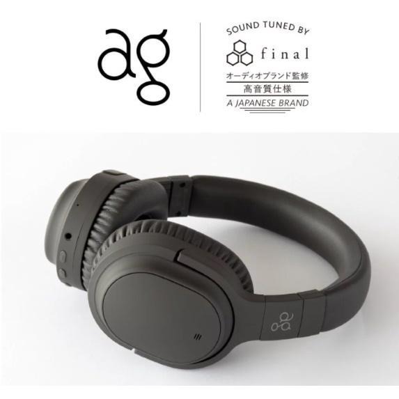 日本 ag WHP01K Final調音[官方授權經銷] 藍牙降噪耳罩式耳機 附音源線可當有線耳機使用 內附原廠收納袋I-細節圖5