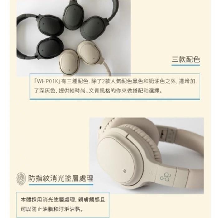 日本 ag WHP01K Final調音[官方授權經銷] 藍牙降噪耳罩式耳機 附音源線可當有線耳機使用 內附原廠收納袋I-細節圖7