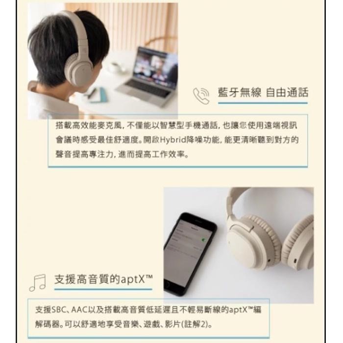 日本 ag WHP01K Final調音[官方授權經銷] 藍牙降噪耳罩式耳機 附音源線可當有線耳機使用 內附原廠收納袋I-細節圖8