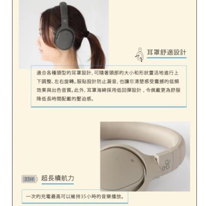 日本 ag WHP01K Final調音[官方授權經銷] 藍牙降噪耳罩式耳機 附音源線可當有線耳機使用 內附原廠收納袋I-細節圖9