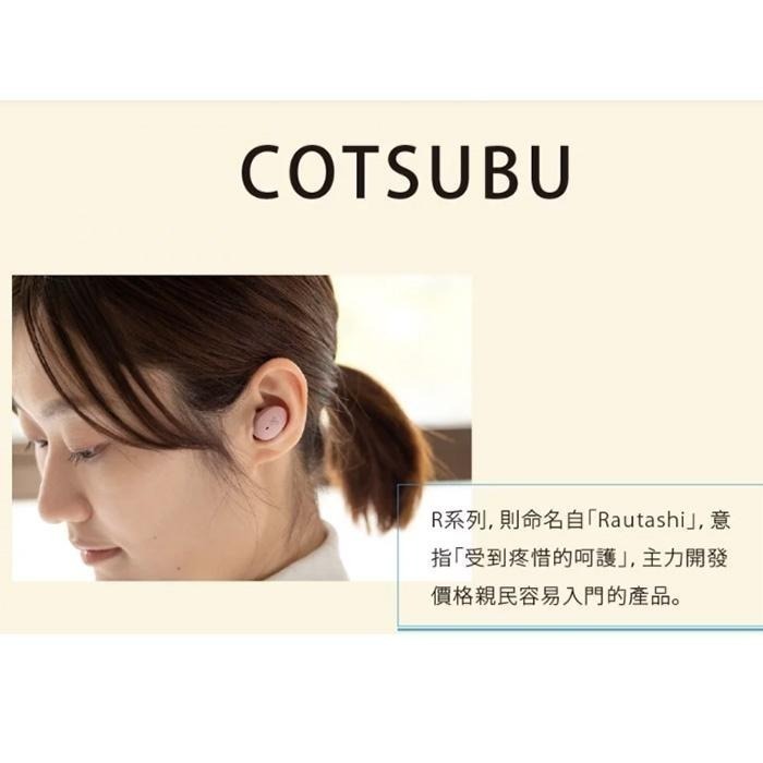 日本 ag COTSUBU [官方授權經銷] 真無線藍牙5.2耳機 IPX4防水等級-細節圖4