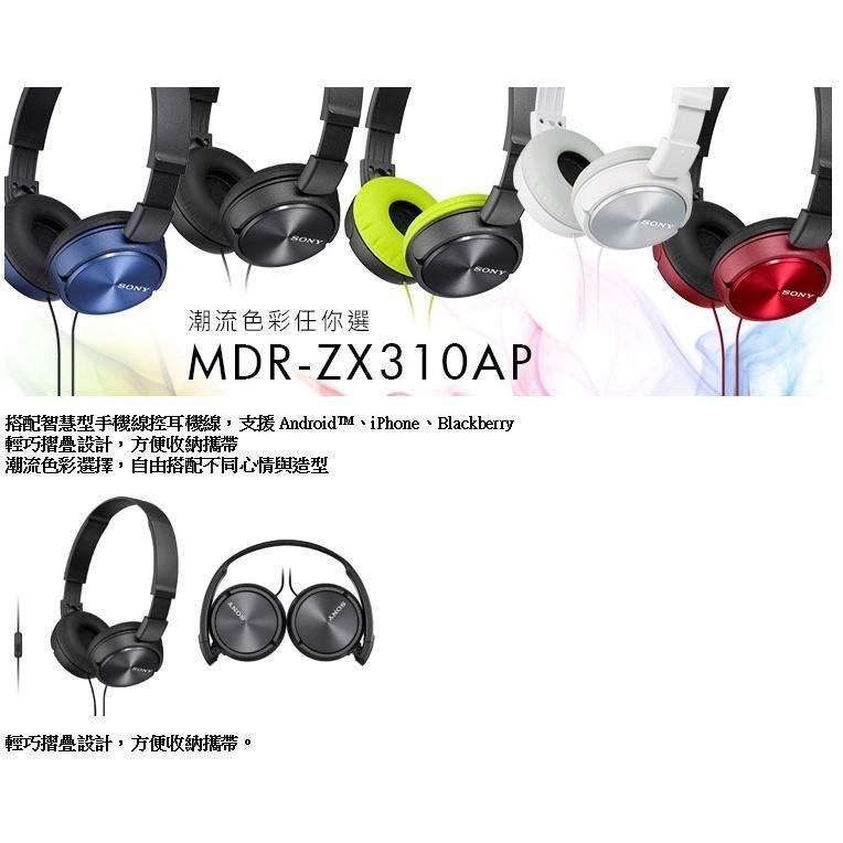 SONY MDR-ZX310AP 摺疊耳罩式耳機附麥克風,適用遠距教學  (個性潮牌3C館)-細節圖4